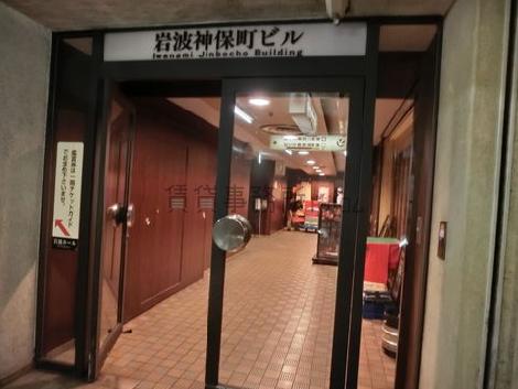 駅直結部分の入口です