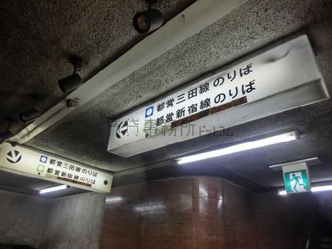 駅表示板です