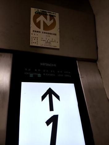 エレベーター