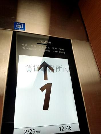 定員11名
