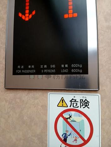 EV 9名乗り