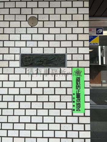 正面玄関