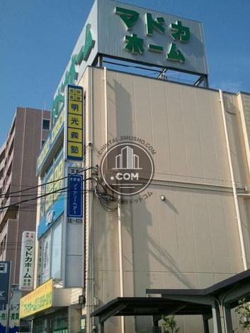 マドカ駅前ビルの外観写真