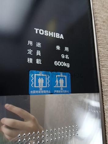 エレベーター