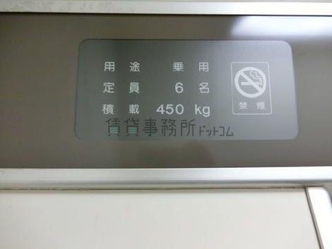 エレベーター