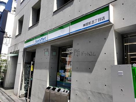 物件周辺