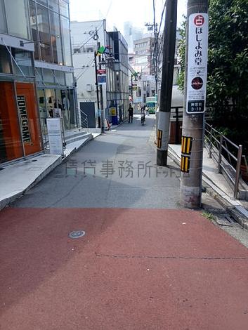 物件周辺