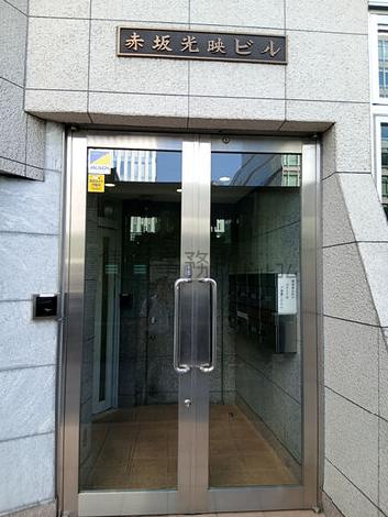 正面玄関