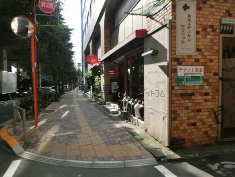 物件周辺