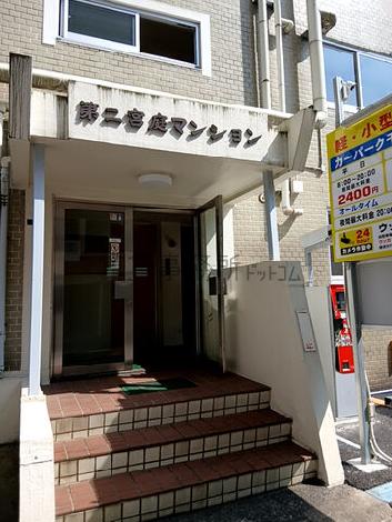 正面玄関