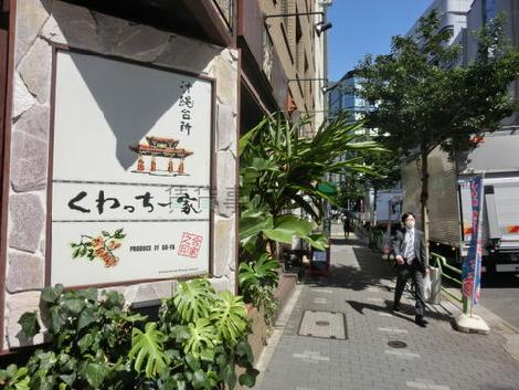 人通りの多い立地に建ちます