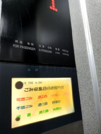 エレベーター