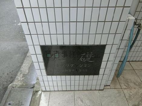 正面玄関