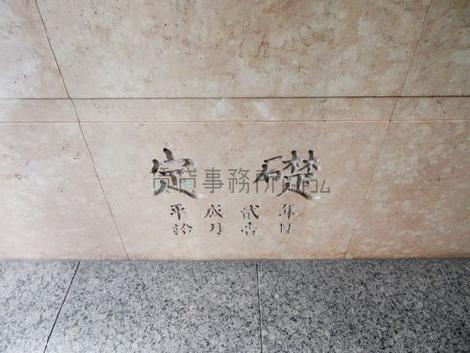 正面玄関