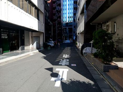 物件周辺