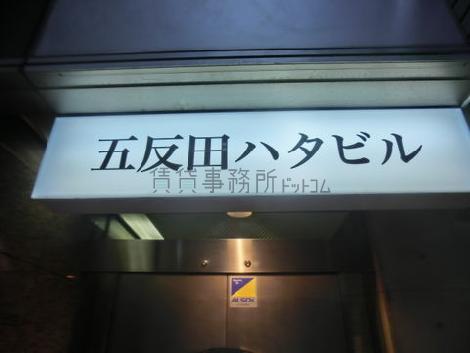 物件表示あり