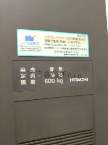 エレベーター