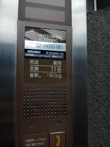 エレベーター