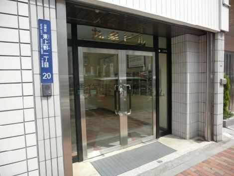 正面玄関