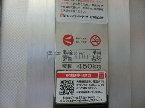 エレベーター