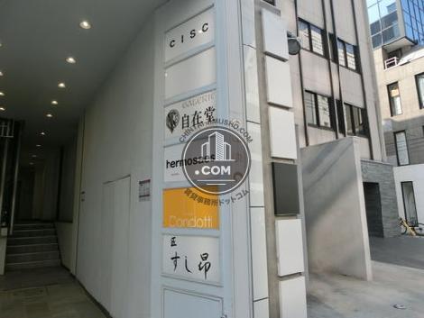 Ciscビル 表参道 賃貸事務所ドットコム Ciscビル 表参道 賃貸事務所ドットコム