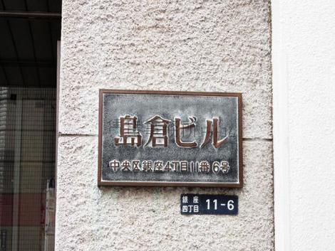 正面玄関