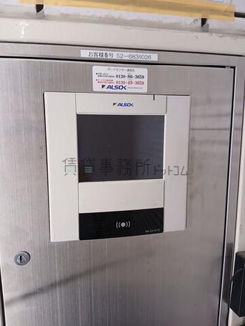 機械警備
