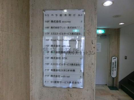 エントランス