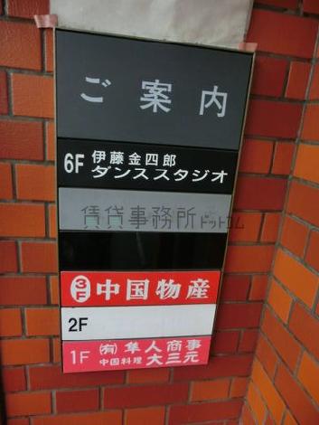 四谷トーセイビルのトイレ