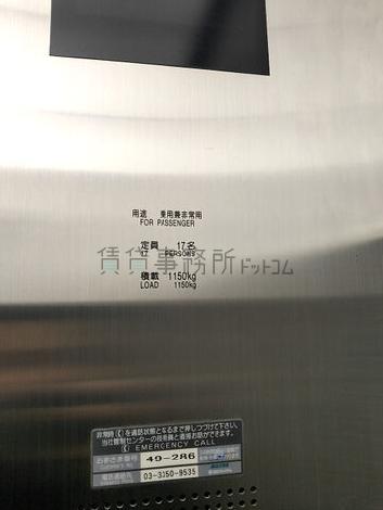 エレベーター