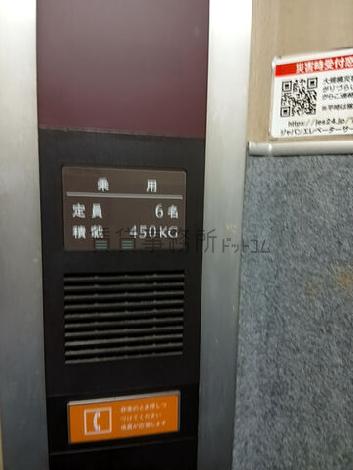 エレベーター