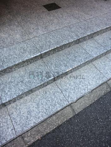 段差があります