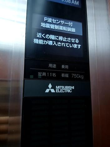 エレベーター
