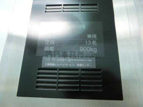 13人乗りです