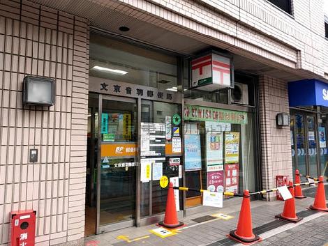 物件周辺
