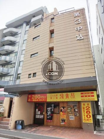 第3中込マンションの外観写真