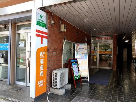 物件周辺