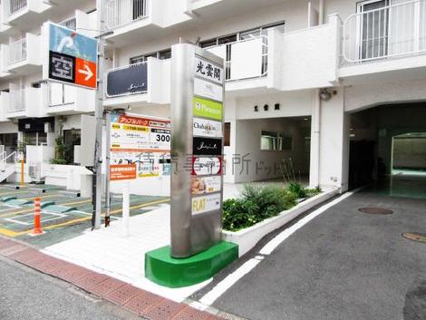 正面玄関