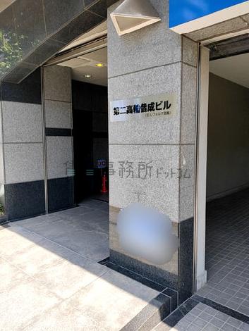 正面玄関