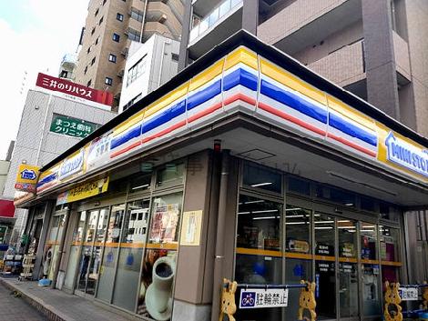 物件周辺