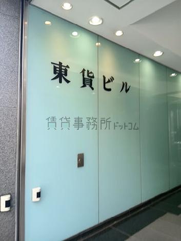 正面玄関
