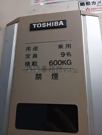 EV 9名乗り