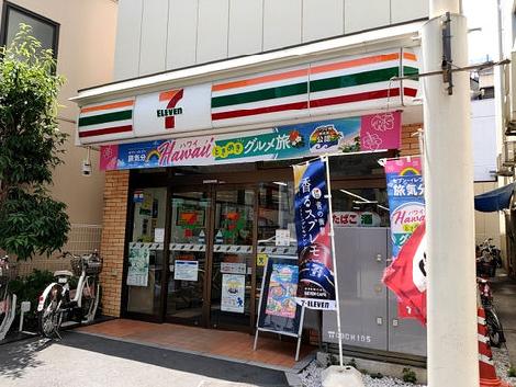 物件周辺