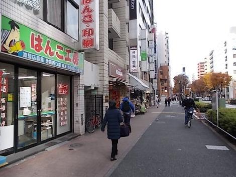 物件周辺