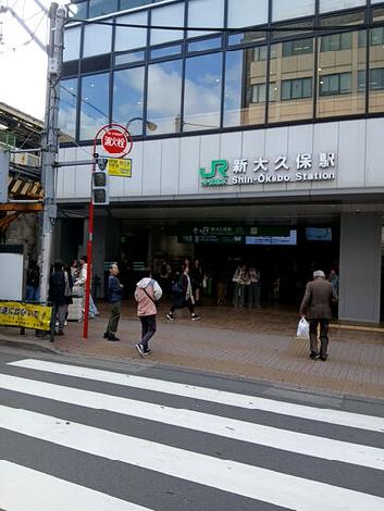 新大久保駅近く