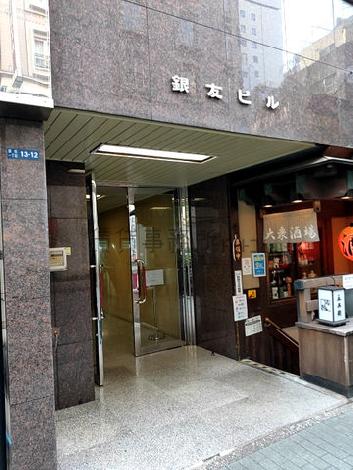 正面玄関
