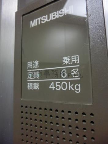 定員は6名です