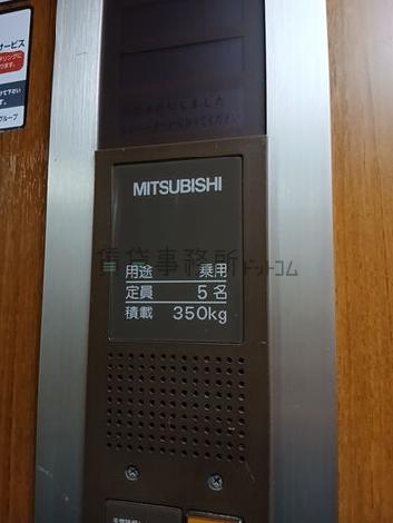 定員5名