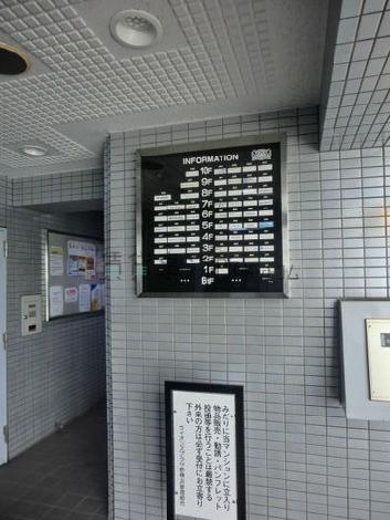 新横浜金子第1ビルの給湯室
