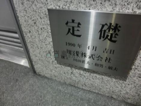 正面玄関
